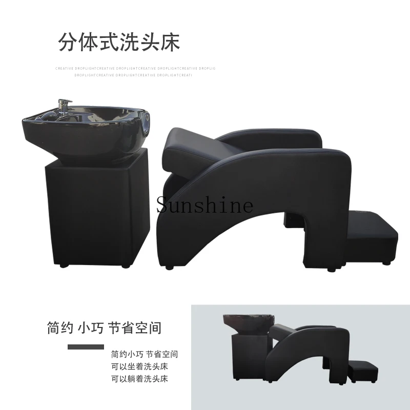 Split semi-lying barber shop special high-end hair salon flush bed split simple  FT