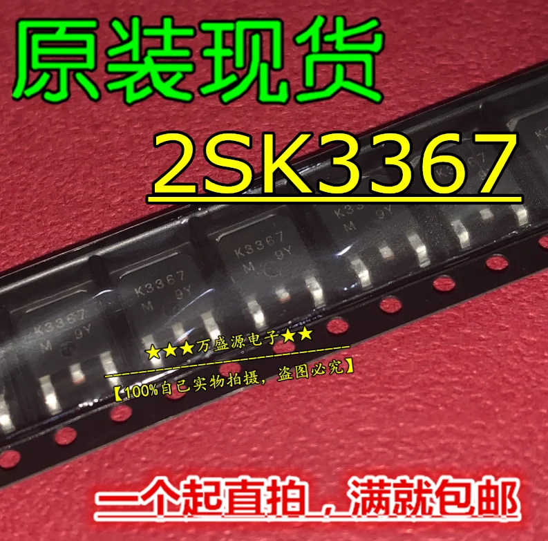 20Pcs Orginal Nieuwe 2SK3367 Zeefdruk K3367 Mos Buis Fet To-252