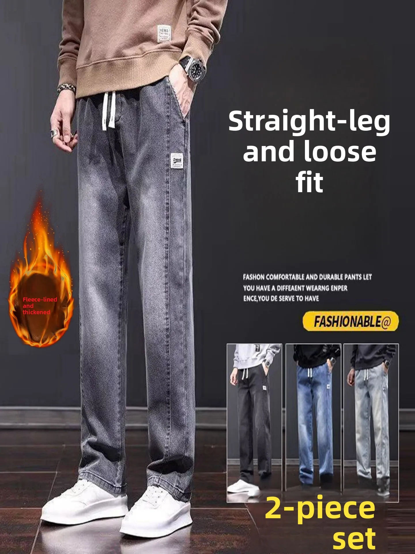 

Джинсы мужские с эластичной талией, на подкладке, стрейч, прямые, в стиле «гарлен», износостойкие, для работы, комфортные, из смесового хлопка