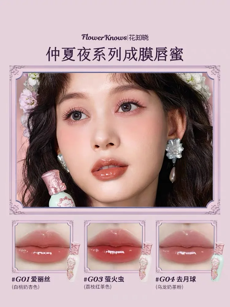 Flower Knows Midsummer Fairytales Series Lip Gloss Eyebrow Power Blush Eyeshadow Makeup Set 5Pcs/Kit