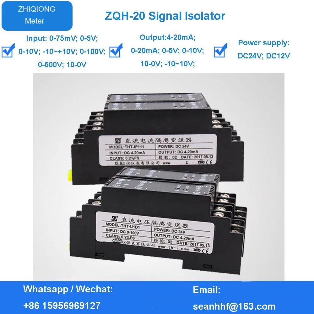 Low price signal isolator analog signal isolated transmitter 4-20ma input signal converter isolator