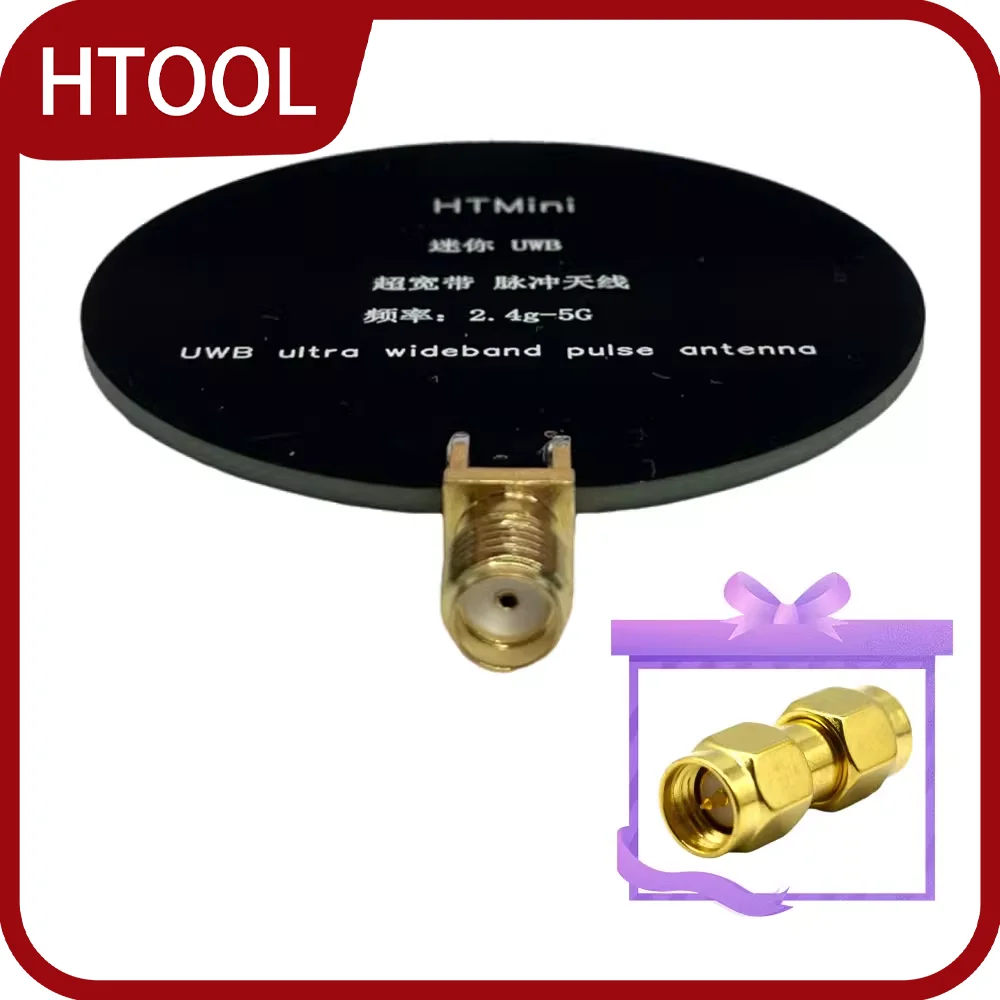 HTOOL HTMini Ultra Wideband UWB Antenna Pulse Wideband Antenna Operating Frequency 2.4GHz-5GHz Small Size Fast Transmission