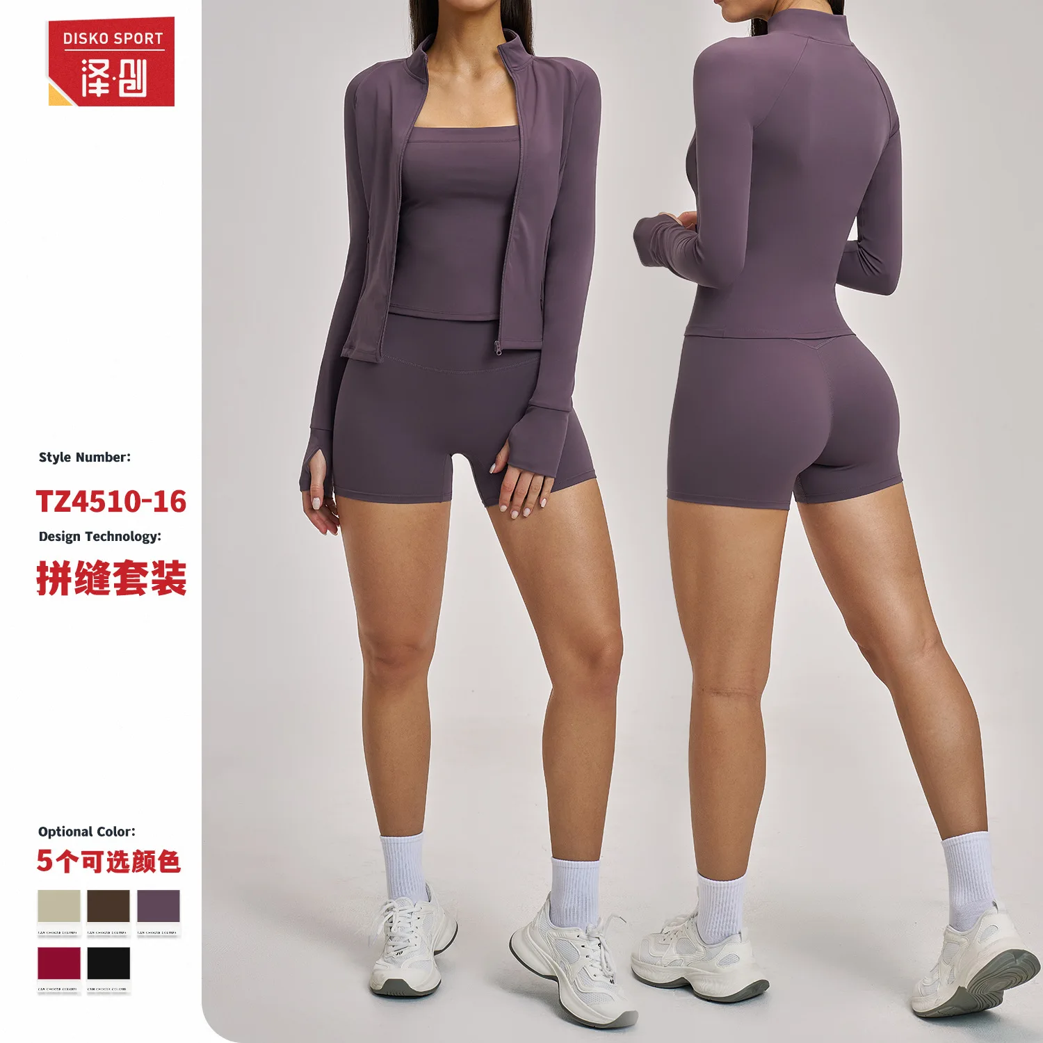 2-piece-or-3-piece-yoga-set-for-women-high-waist-biker-shorts-sports-bra-jacket-running-gym-clothes-vest-summer