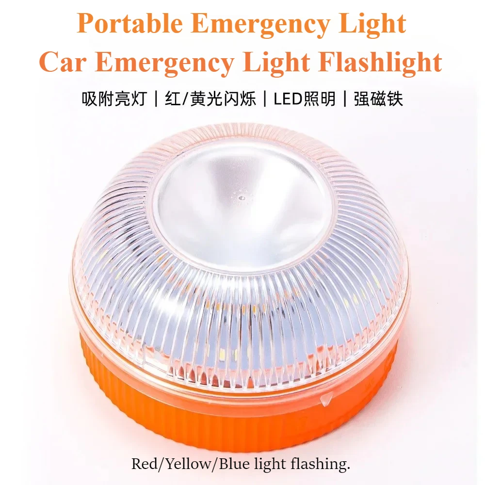 Car Emergency Beacon Light  Emergency Light  Magnetic Induction Strobe Flashing Warning Light Help Flash Safety Signal Lamp