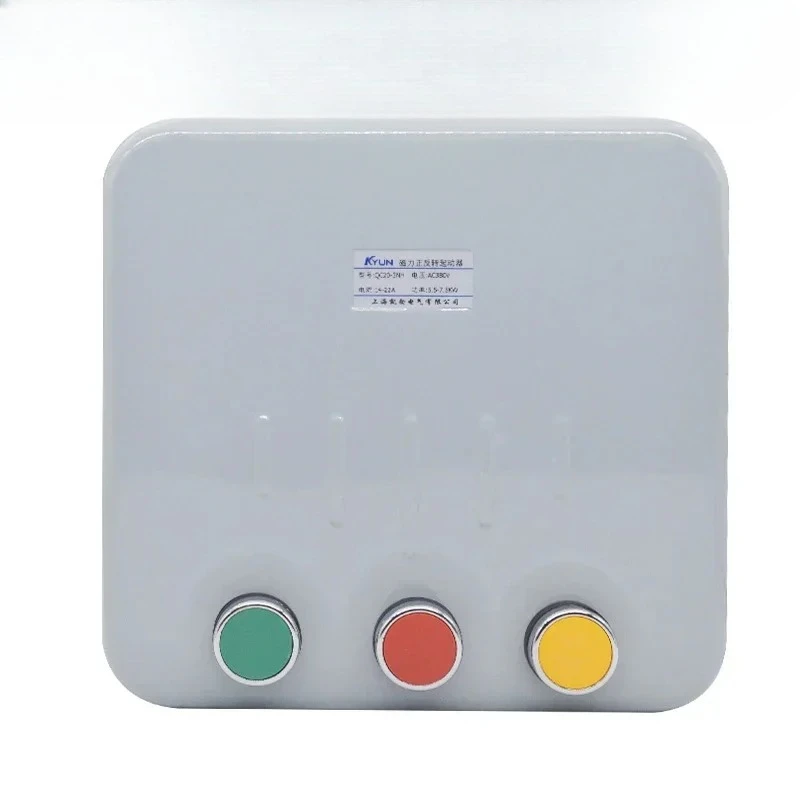

Magnetic starter forward and reverse QC20-2NH 3NH 4NH electromagnetic starter three-phase 380V reverse