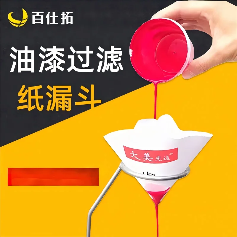 

50 Pieces Paper Funnel Paint Filter Disposable Car Spray Paint Filter Paper Paint Filter Paint 100 Mesh-400 Mesh