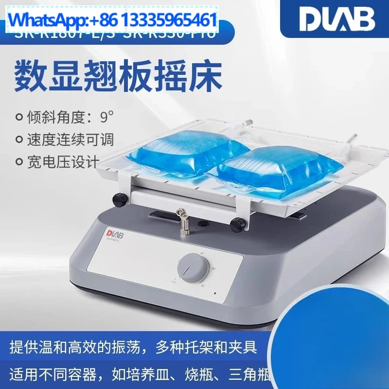 

SK-R330-Pro лабораторный рокер-шейкер с цифровым ЖК-дисплеем, стандартная нескользящая накладка с кронштейном