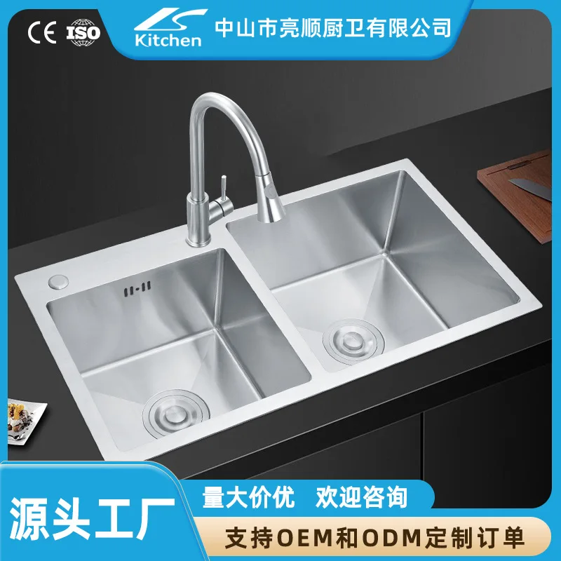 

Cross-border supply of stainless steel sink 304 large capacity brushed hand washing tray thickened table kitchen sink