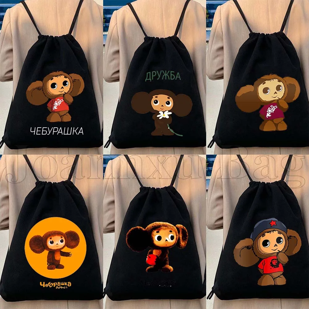 

Russia Cheburashka Cute Cartoon Monkey Russian Doll Gifts Canvas Drawstring Bags Soccer Backpack Gym Sackpack Sports String Bag