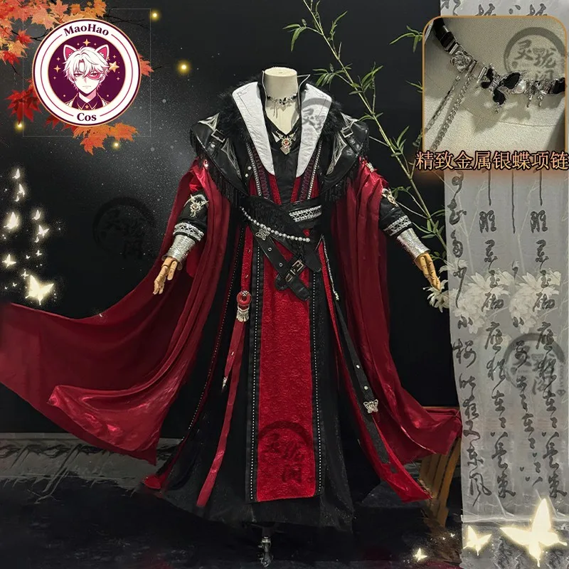 Heaven Official's Blessing Hua Cheng Cosplay Costume, Bloody Rain Seeking Flower Derivative Ancient Hanfu Outfit, Anime Set for