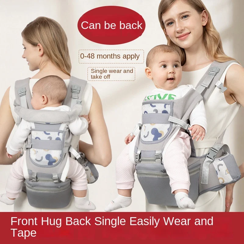 lazychild-baby-carrier-waist-stool-multi-functional-front-and-back-carrier-for-children-suitable-for-all-seasons