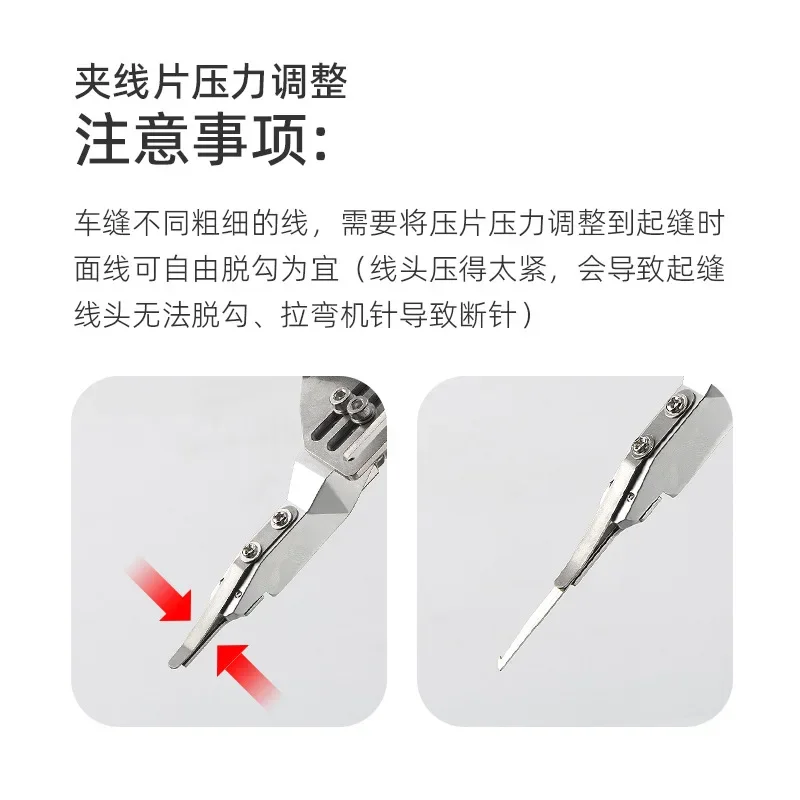 Cross-border Anti-bird's Nest Device Computer Pattern Machine Laser Bag Opening Machine Accessories