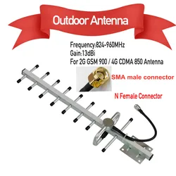 ZQTMAX 13dbi Outdoor Yagi Antenna 9 Unit 806-960MHz 2G 4G Repeater GSM CDMA Signal Booster 850 900 Band N female In Stock