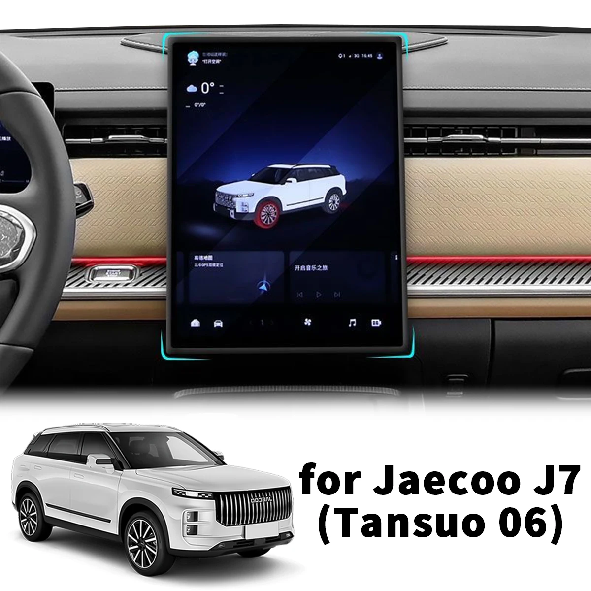 Car Screen Silicone Cover for Jaecoo J7 7 Chery Tansuo 06 2024 2025 2026 Screen Silicone Accessories  Screen Protective Frame
