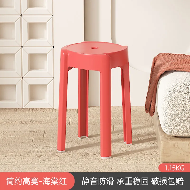 

04169 Plastic round stool thick round stool stackable dining table stool home dining table chair high stool