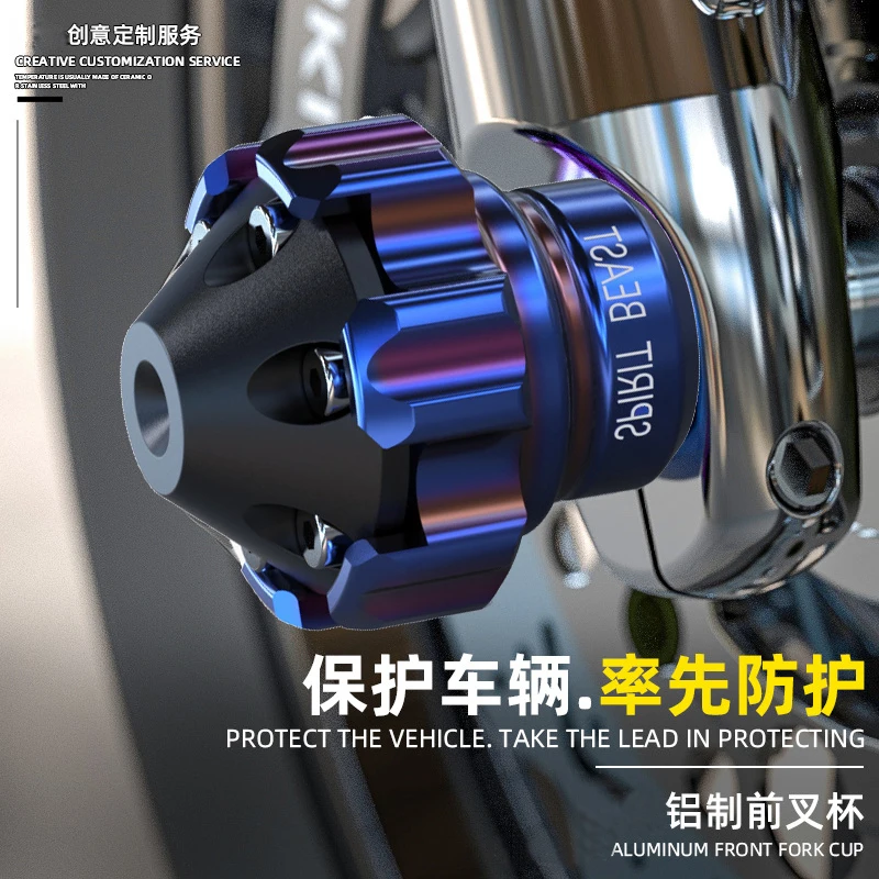 Motorcycle Front Fork Cup Modified Accessories Suitable for Suzuki Scooter Front Shock-absorbing Anti-fall Cup 1 Pc