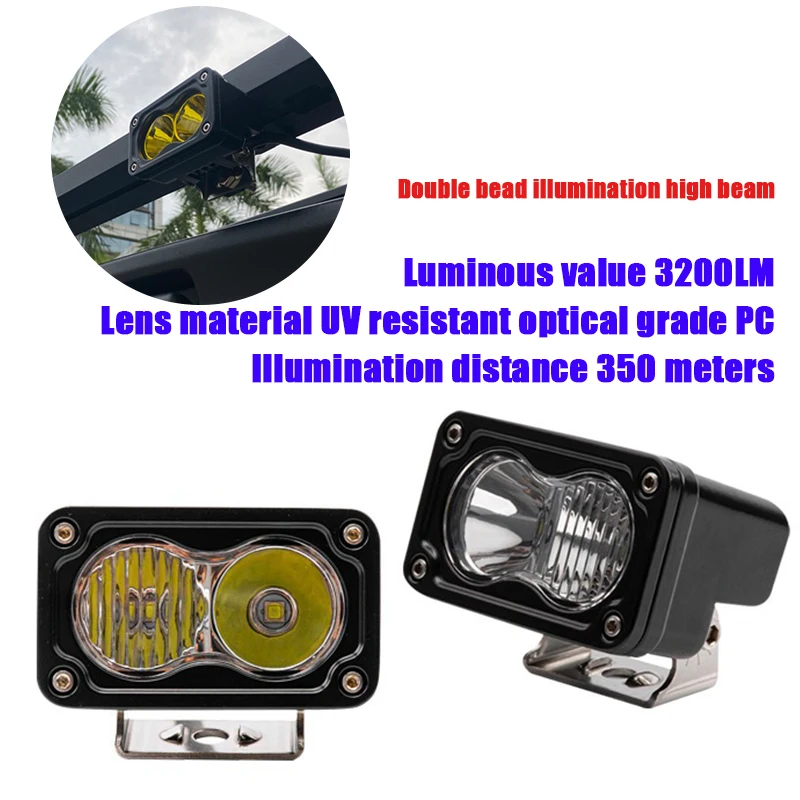 

LED car, motorcycle, SUV, boat auxiliary driving lights, fog lights flashing, roof rack lights, energy-saving and waterproof