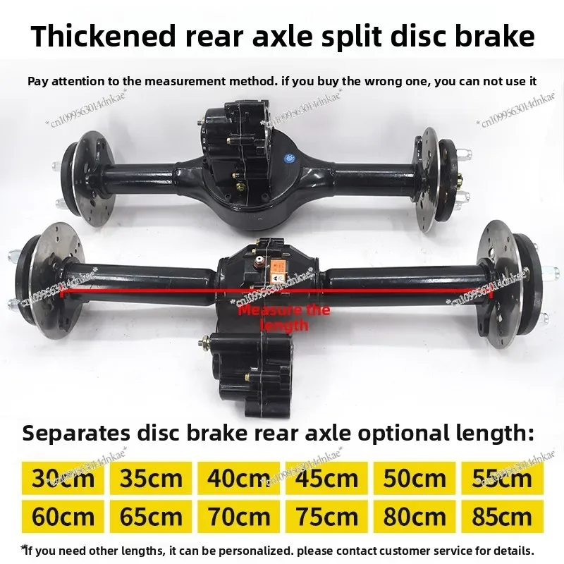 Electric Tricycle Disc Brake Rear Axle Assembly, Split Variable Gear Low Speed Construction Vehicle Flatbed Car Accessories
