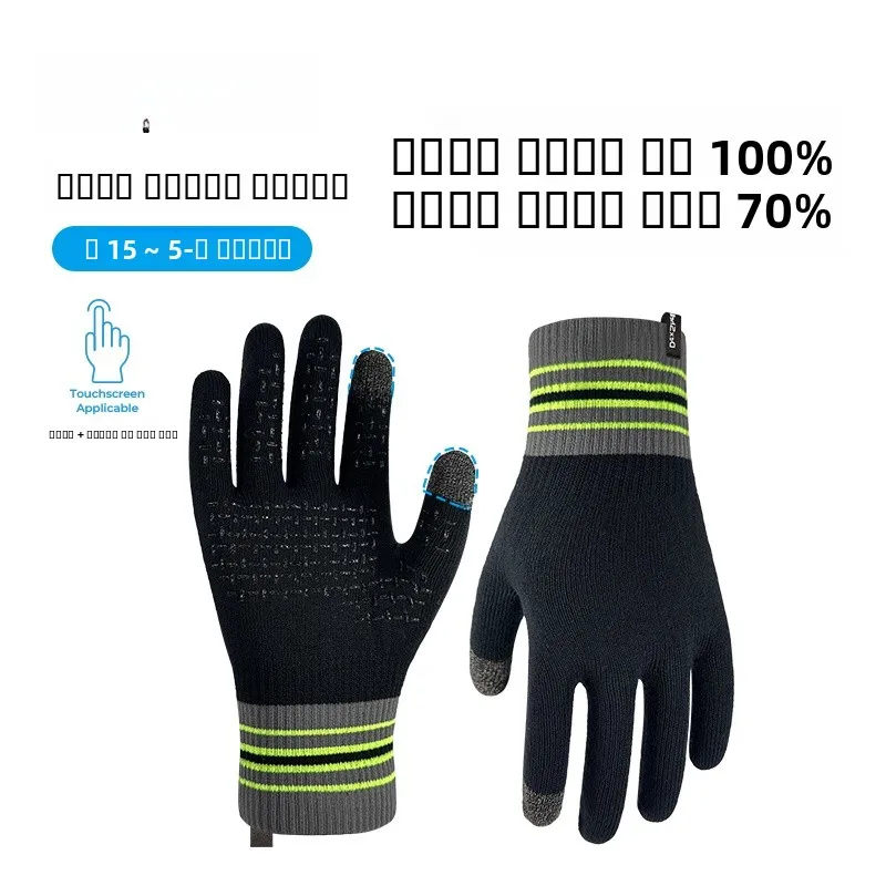 guanti-da-corsa-dexshell-leggeri-e-traspiranti-compatibili-con-touchscreen-impermeabili-in-modal-per-sport-all'aperto-unisex