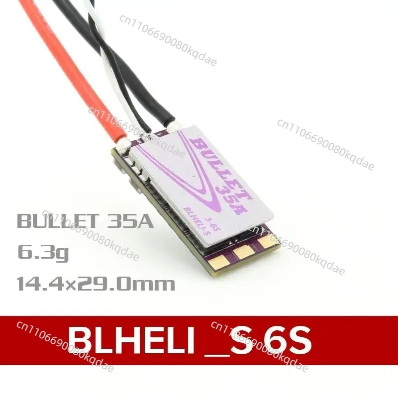 Bullet‑Series Multi‑Current Power‑Regulator Module, 6A‑35A Micro‑Size, Hobby‑Project Drive‑Control Hardware Accessory