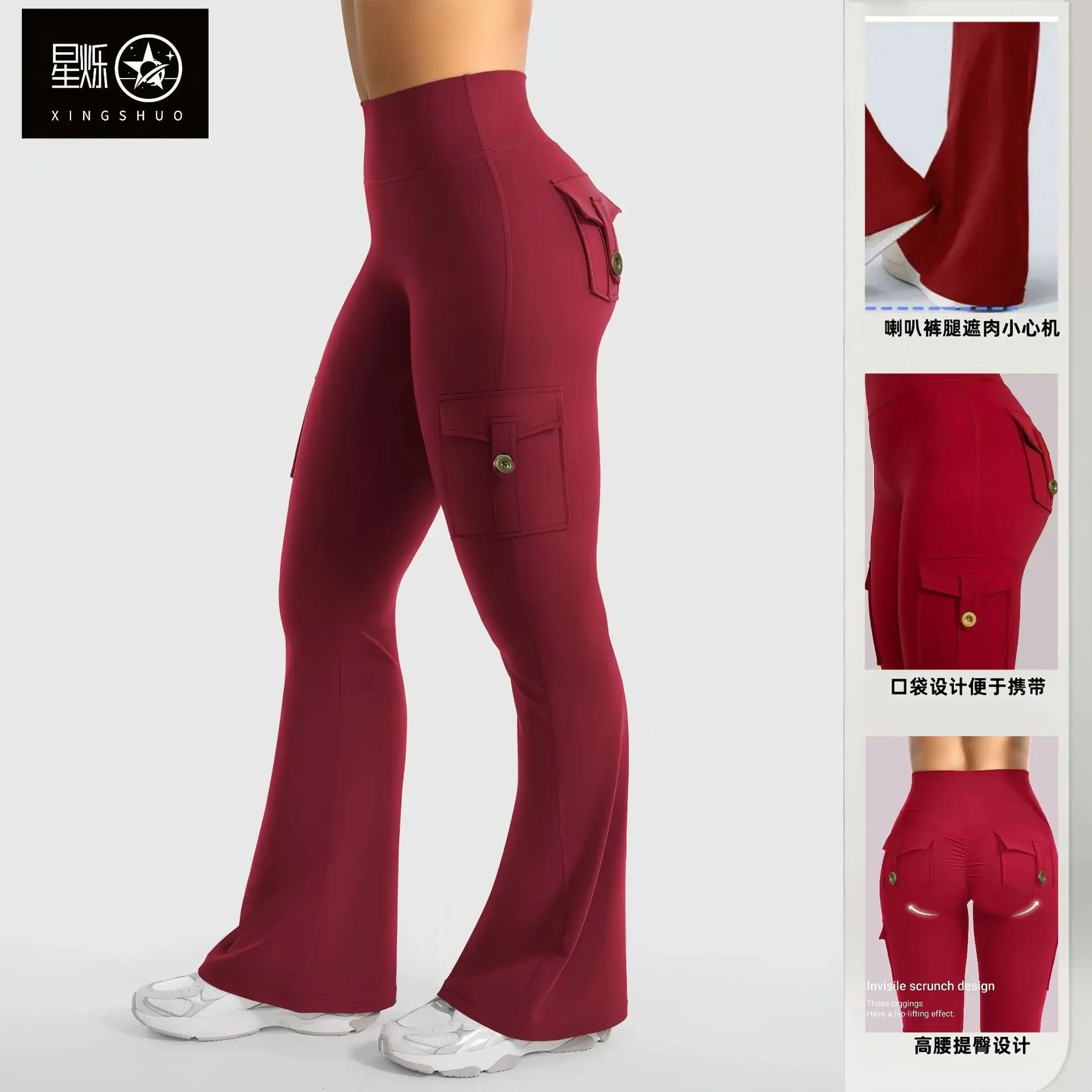 Newest Women Wide Leg High Stretch Yoga Leggings Naked Feeling Compression Fitness Workwear with Pockets Yoga Pant