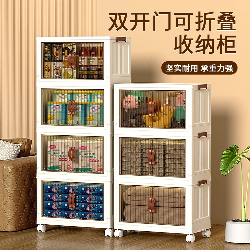 High Quality Transparent Foldable Plastic Storage Cabinet with Wheels