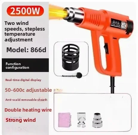Dynamic Constant Temperature Car Film Baking Gun, Heat Shrinkable Film Blowing Hot Air Fan Digital Temperature Control Gun