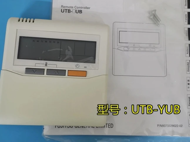 

Brand new UTB-YUB AR-3TA11 APG0000-8931E Remote Control Controller Fast delivery