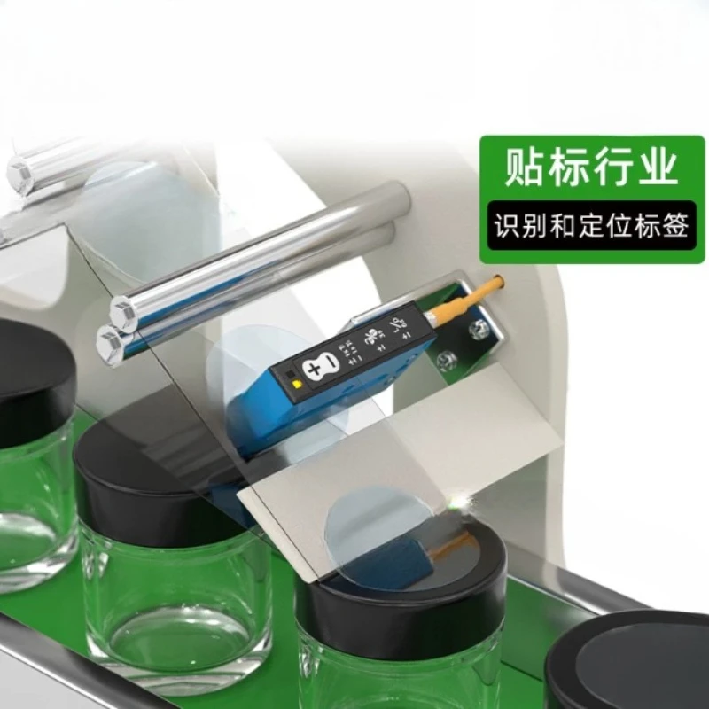 Slot type ultrasonic label sensor detection transparent label labeling machine photoelectric sensor