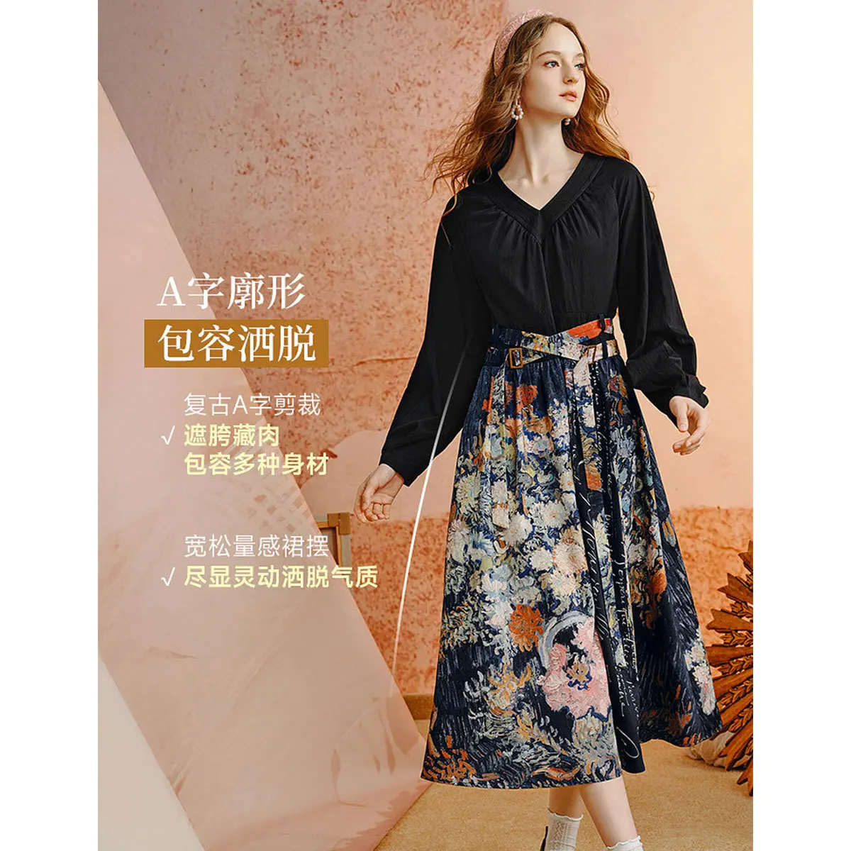 

V-Neck Slimming Floral Sea Star Sand French Chinoiserie Patchwork A-Line Dress