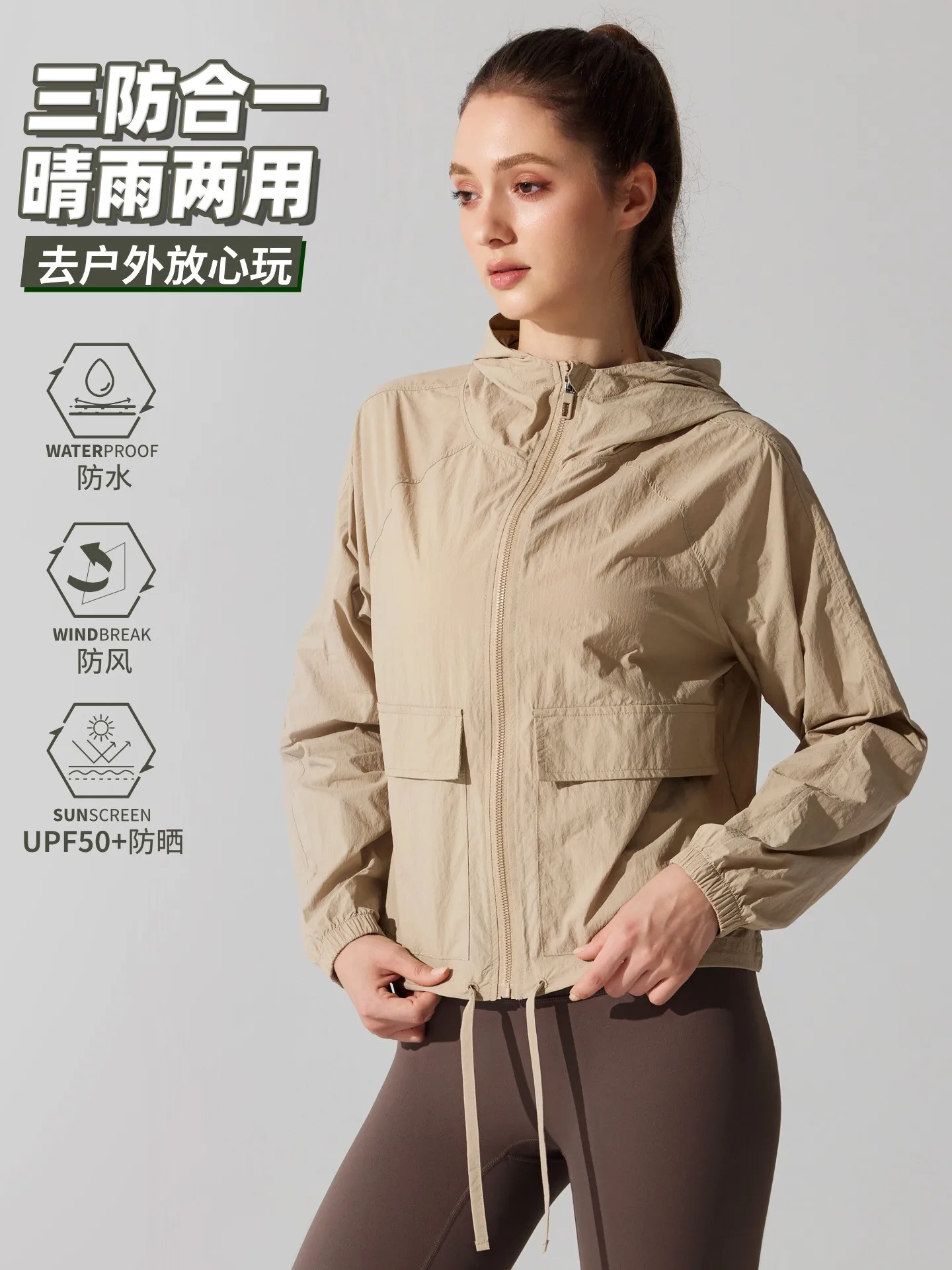 

Spring Summer Women's Clothing Windproof Lightweight Hooded Jacket For Woman Outdoor Sporty Casual Outerwear Loose Long Sleeve