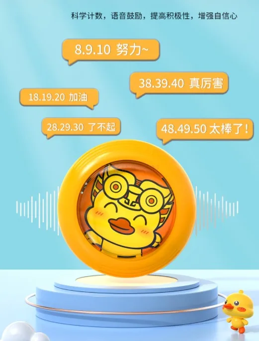 Contagem de toque e salto infantil para salto alto, salto alto infantil, música de palmas, transmissão de voz, altura longa