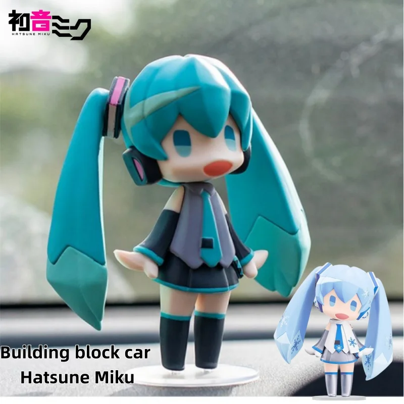 Miku Anime Figure & Building Blocks Set – Birthday Gift, Car Dashboard Ornament & Desk Collectible