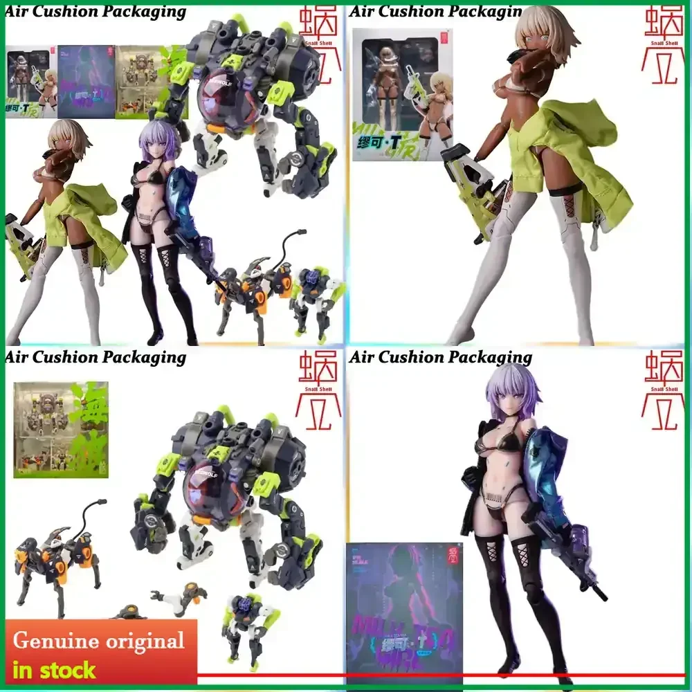 Snail Shell Miu Ke T RobotBuild Seawolf Health Operation Milk Tea Girl 1/12 Scale Action Figure Toy Model Collectible
