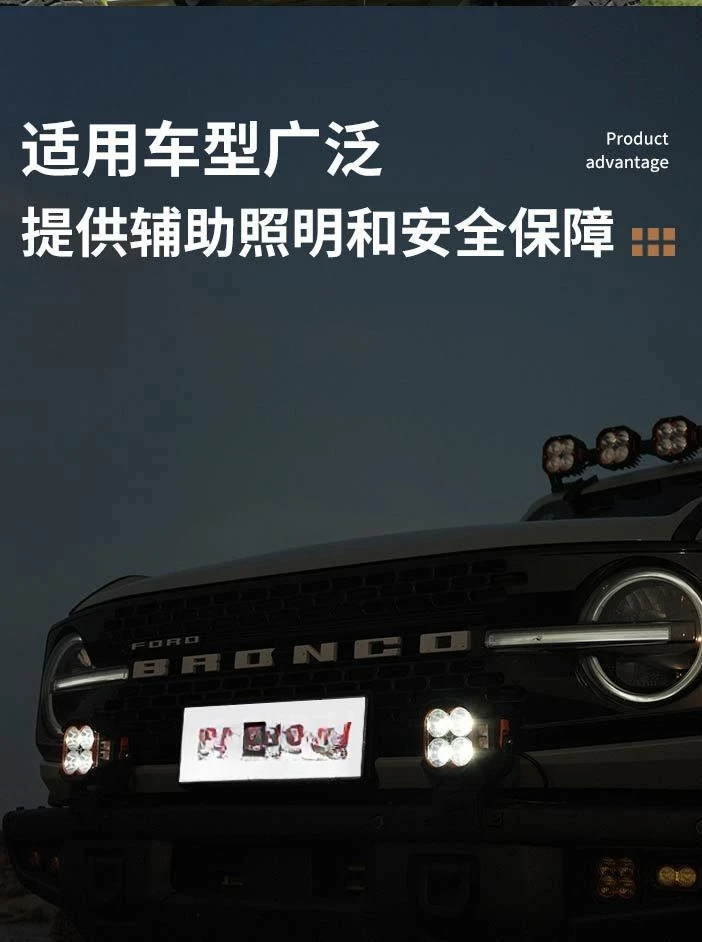 5 Inch 128W car auxiliary light spotlight floodlight LED off road vehicle modified work