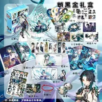 Game Genshin Impact Xiao Black Gold Gift Box Include Xiao Stand Model Book Pen Bag Poster LOMO Card Toy Gift