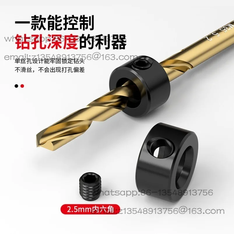 Drill limit ring Twist drill positioning ring Spot fast delivery