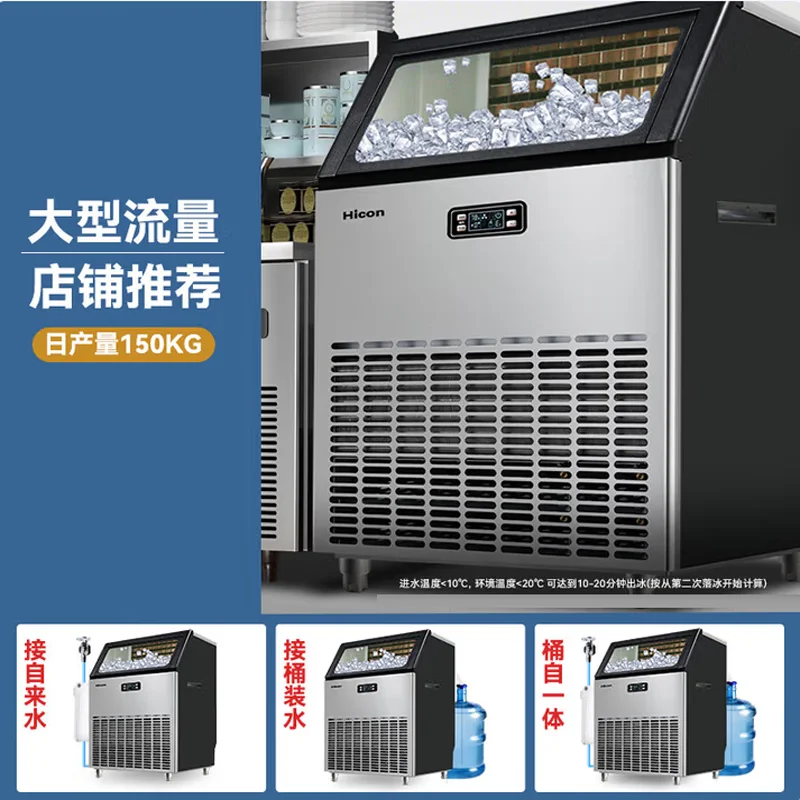 Commercial Integrated Air-Cooled Ice Maker Super Large Output Milk Tea Shop Large Bar Automatic Cube Ice Making Machine