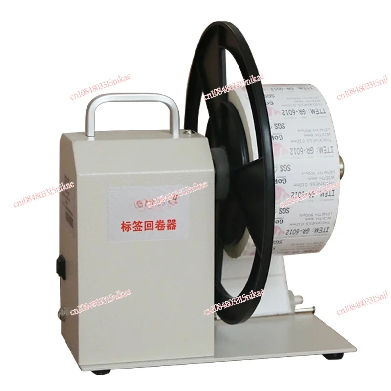 QQTCW-Q5 adjustable speed two-way automatic synchronous label rewinding machine