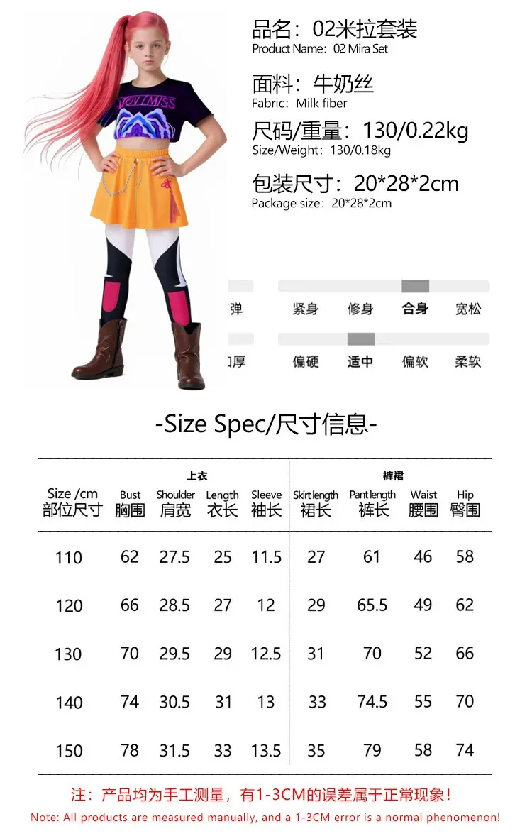 أنيمي فيلم KPOP شيطان الصيادين زوي رومي ميرا تأثيري حلي هالوين كرنفال حفلة لعب الأدوار موحدة الدعامة #5