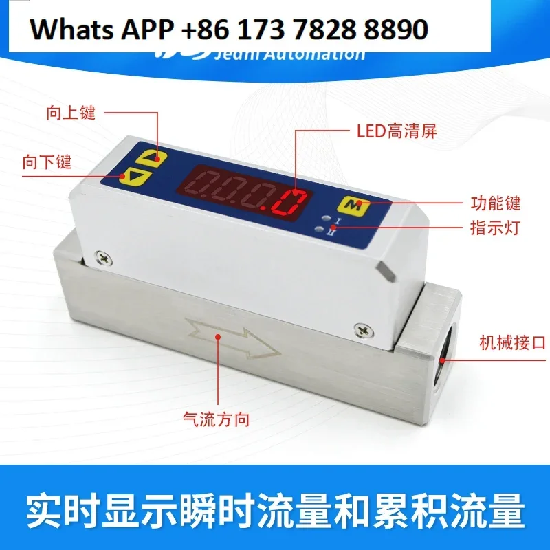 MF4700 Digital Display Micro Gas Mass Flowmeter Compressed Air Argon Carbon Dioxide