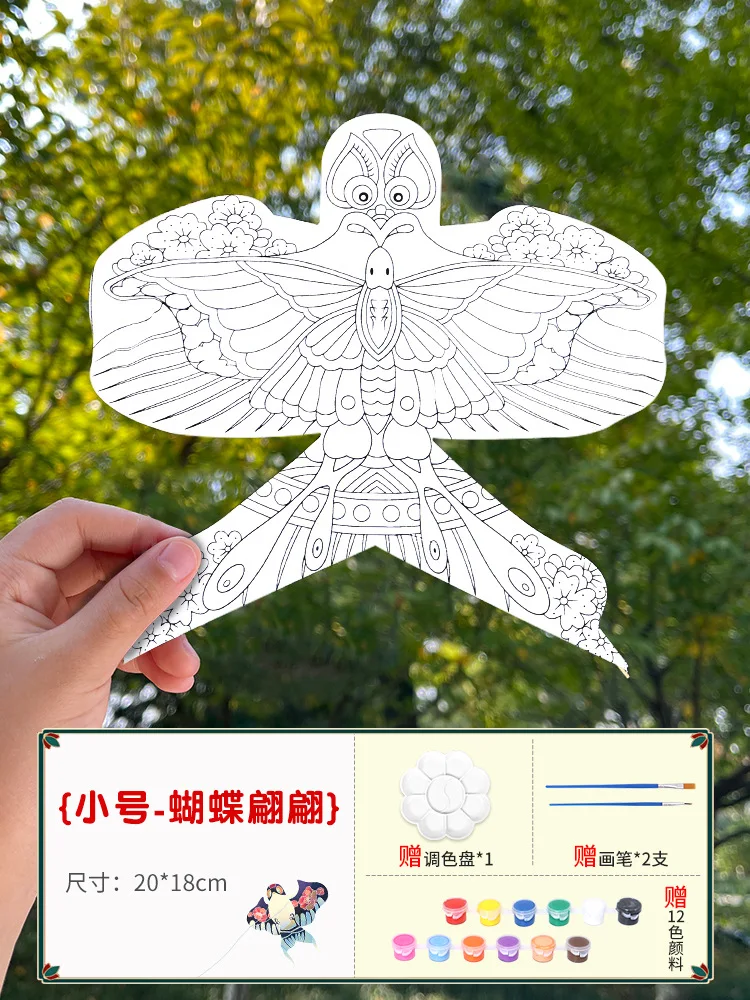 DIY Paint Paper Kite Set No Fly Parent-child Kindergarten Painting Course Tail Kites Gingham Fun Game Toys with Paint Tray Brush