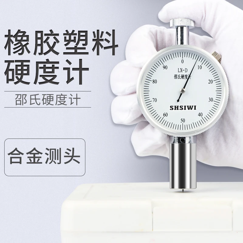 SHSIWI Pointer Shore Hardness Tester LX-A LX-C LX-D Single Needle, Double Needle, Rubber Plastic Testing