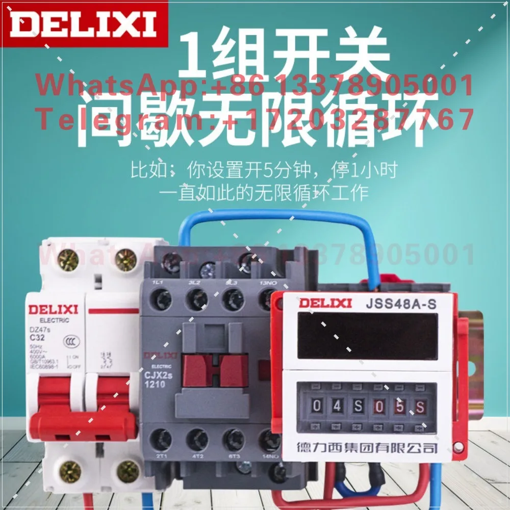 Delixi infinite cycle time control switch timing 220V high power intermittent time controller timing water pump