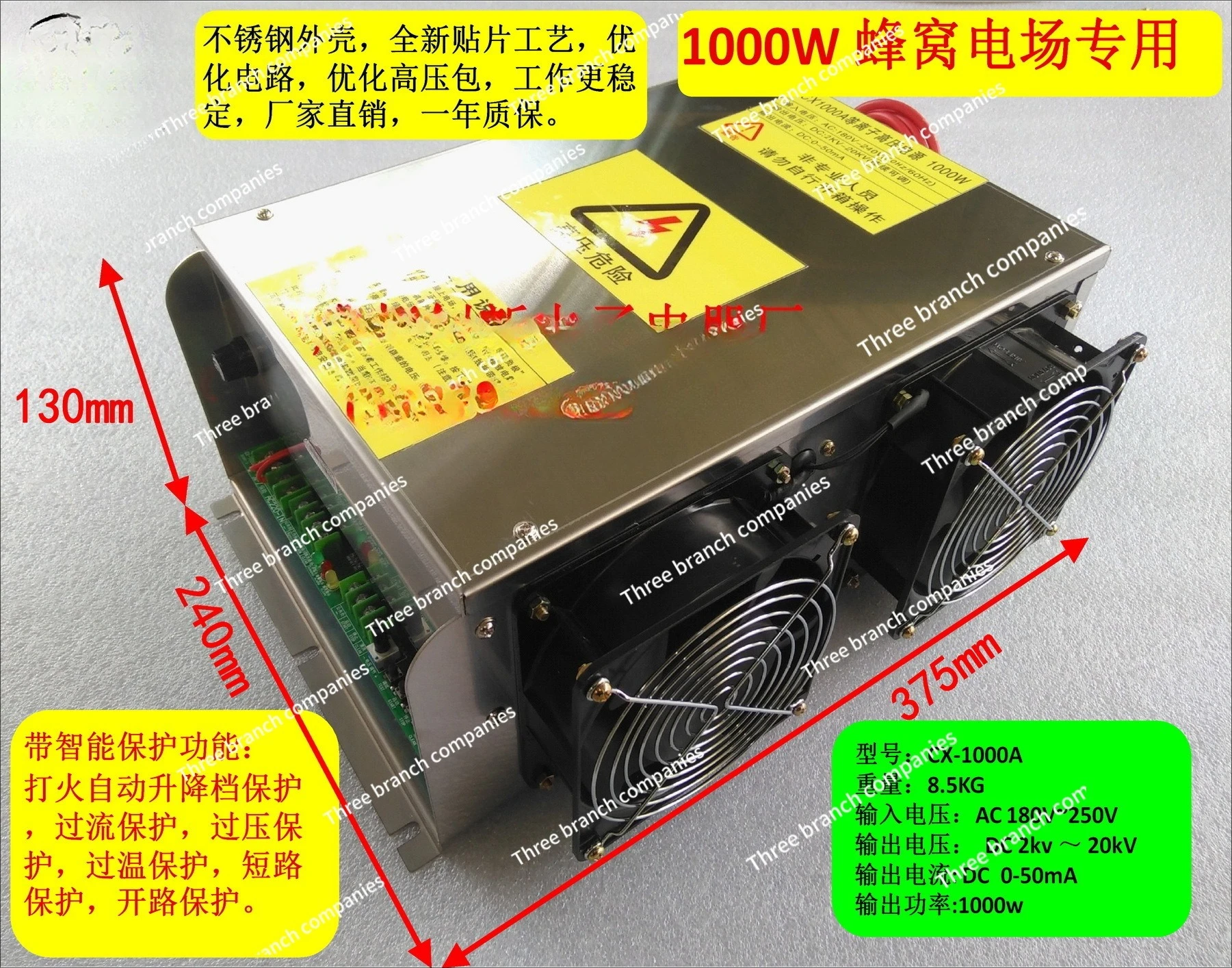 

Новое высокое напряжение мощностью 1000 Вт, предназначенное для сотового электрического поля, плазменный источник питания CX-1000A.