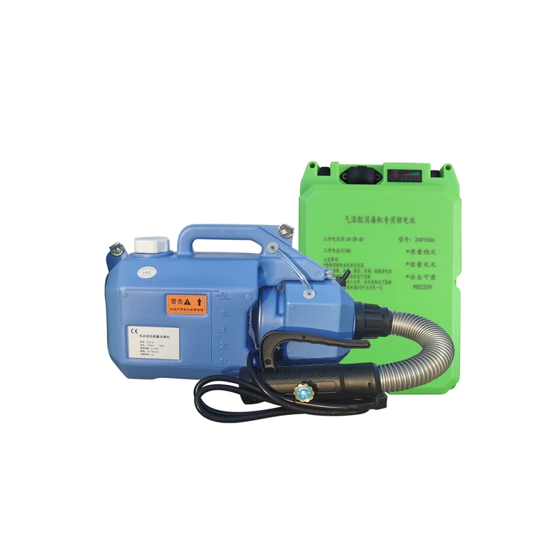 

Portable Industrial Mist Smoke Battery Operated Pest Control ULV Cold Fogger Machine For Disinfect Nebulizer