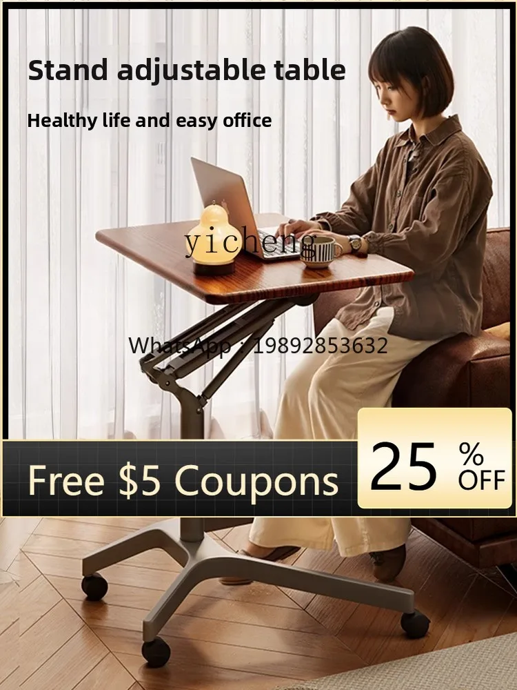 

ZZ solid wood lifting table household bedside mobile folding computer study table bedroom office writing