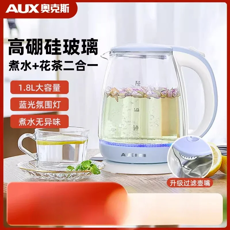 

Прозрачный электрический чайник 220 В для приготовления чая, автоматическое отключение, мини-портативный стеклянный чайник от AUX, для домашнего использования