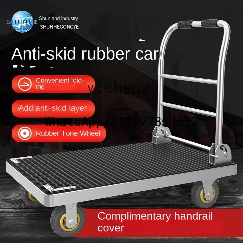 JX Flatbed trolley, push goods folding silent heavy duty household handling trolley