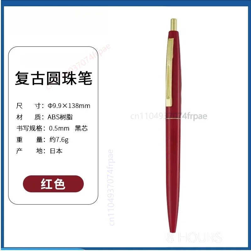 For Hightide Penco Retro Color Oil Ballpoint Pen 0.5mm Pocket Portable Planner Memo Business Gift Stationery Pen(3pcs)
